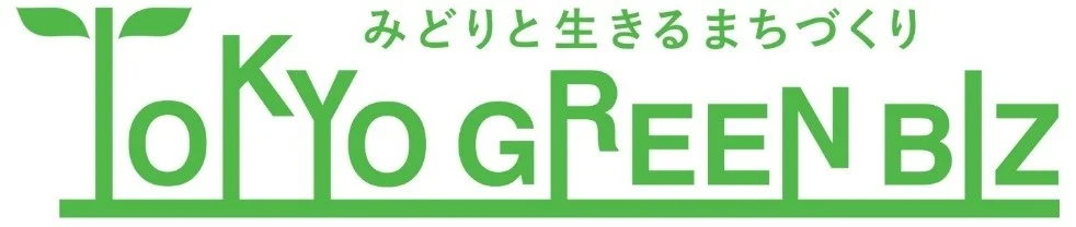 東京グリーンビズ